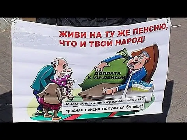 "Будьте любезны умереть": срок дожития пенсионера по Госплану или Европейский и Российский контраст