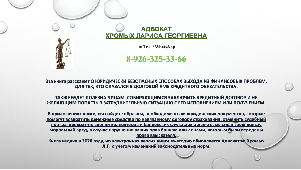 Кому не стоит брать кредит?