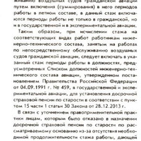 2026-04-28_13-53-43.png