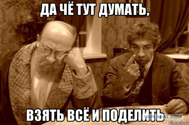 Откуда взяться идеологии, если вы даже не знаете, в какую сторону идти?