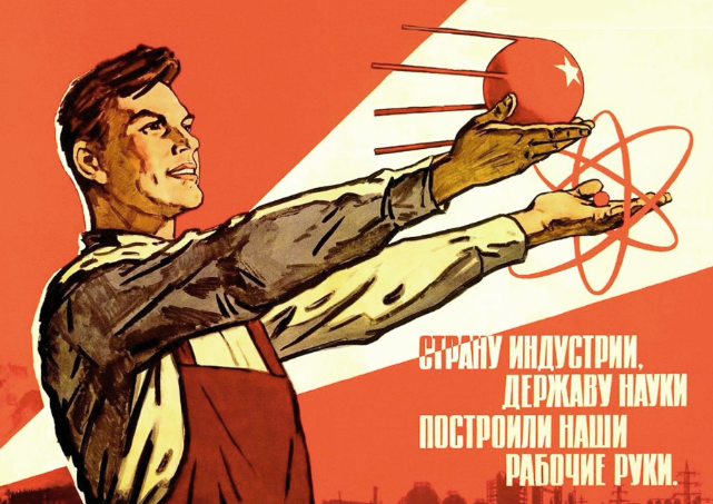 Откуда взяться идеологии, если вы даже не знаете, в какую сторону идти?
