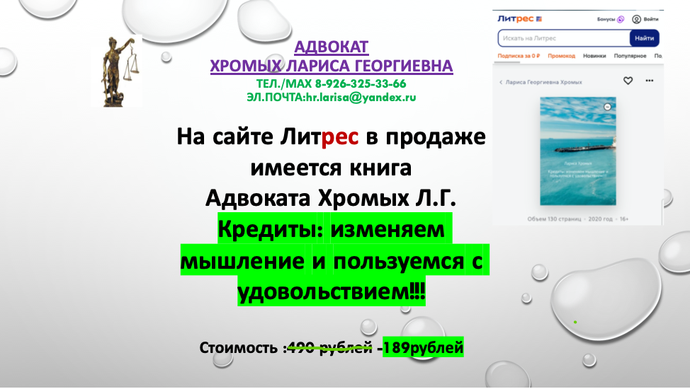 Кому не стоит брать кредит?