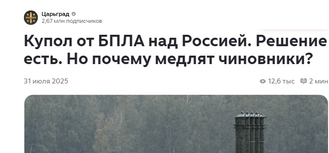 "Всю казну на войну": частное мнение депутата