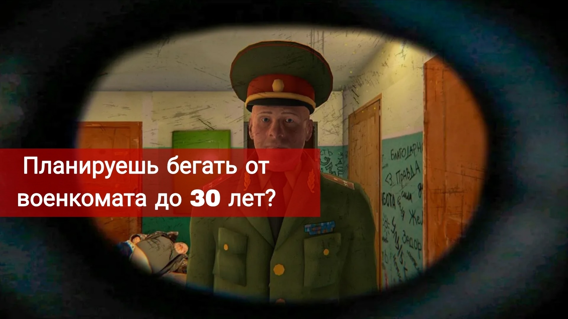 Бегать до предельного возраста больше не выйдет