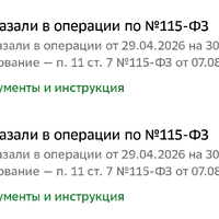 Screenshot_2026-04-29-13-37-10-215_ru.sberbankmobile-edit.jpg