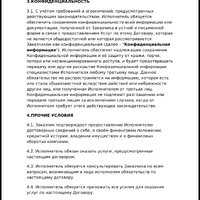 IMG_2247.jpeg