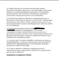 IMG_2249.jpeg