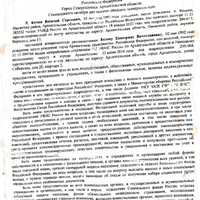 Screenshot_20260429-080746.jpg
