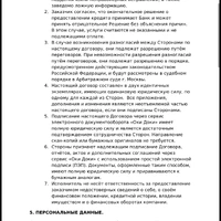 IMG_2248.jpeg