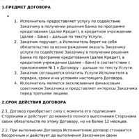 IMG_2246.jpeg