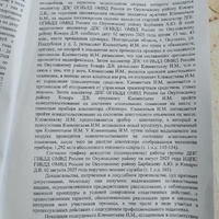 IMG_20260216_154108.jpg