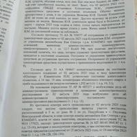 IMG_20260216_154050.jpg