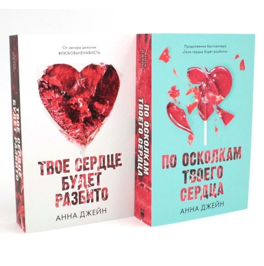 Три книги о взрослении личности