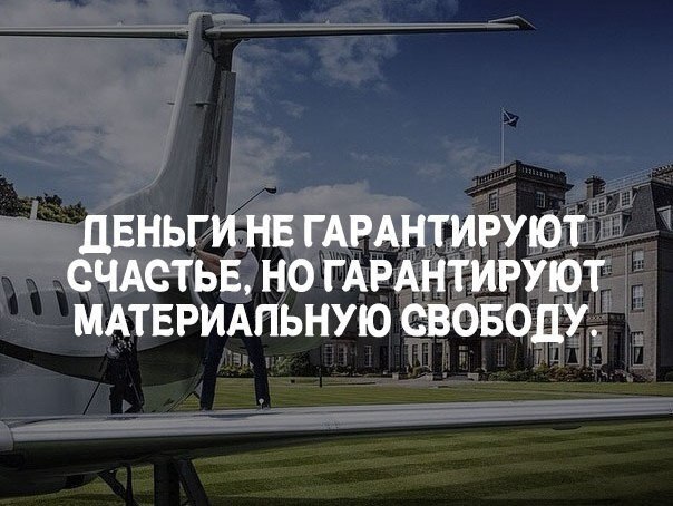 «Свобода – это рабство»: звучит ужасно, но существует одна ситуация, когда это действительно так