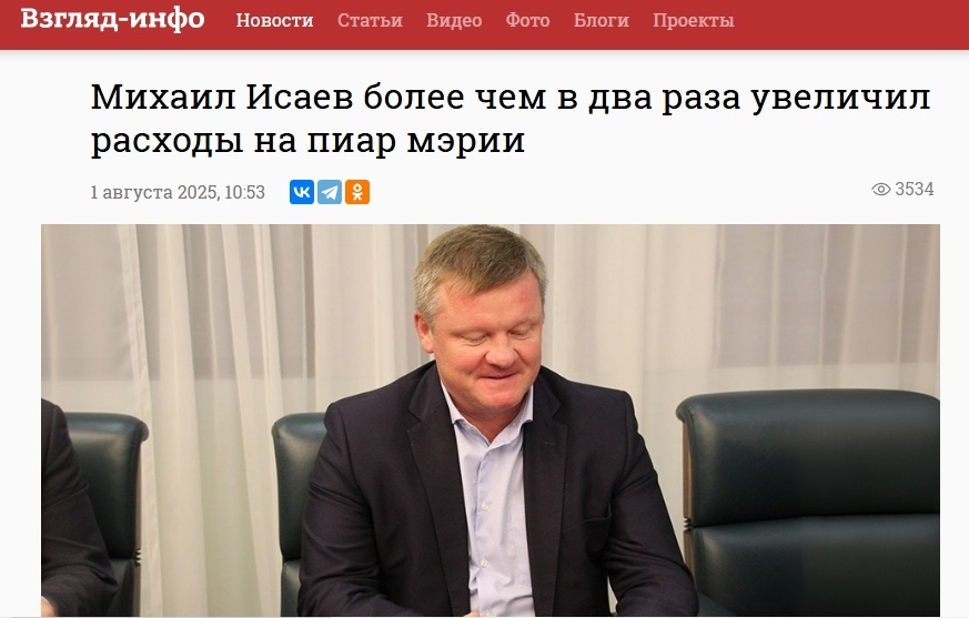 "Всю казну на войну": частное мнение депутата