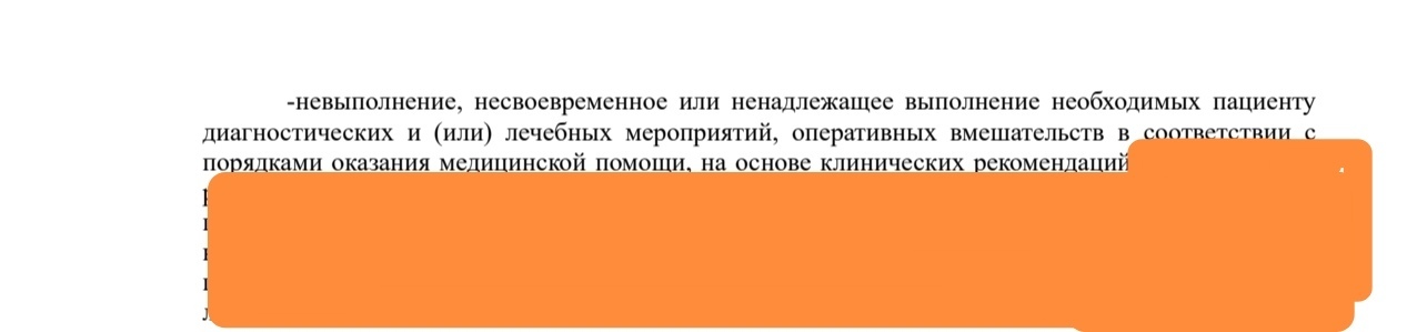 5 раз в кабинет к врачу, 3 разных диагноза и 1 нервный срыв: как меня лечили в бесплатной поликлинике. История из жизни