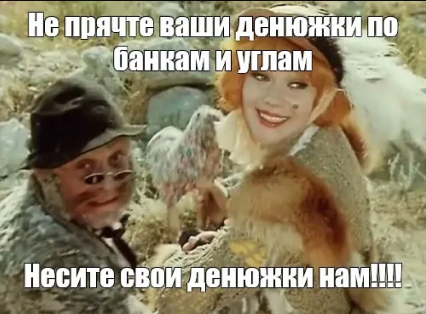 Уроки финансовой магии от Антона Силуанова:достать деньги из-под подушки