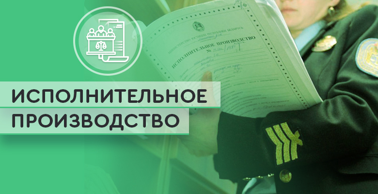 Могут ли приставы взыскивать долги после банкротства?