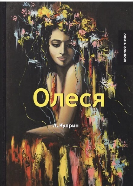 Три книги о взрослении личности