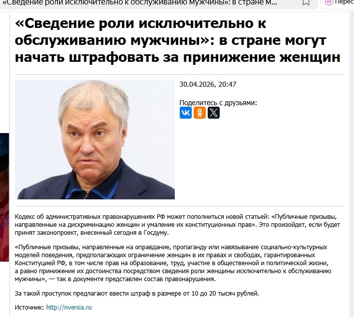 Законопроект о фильтрации для плохо фильтрующих