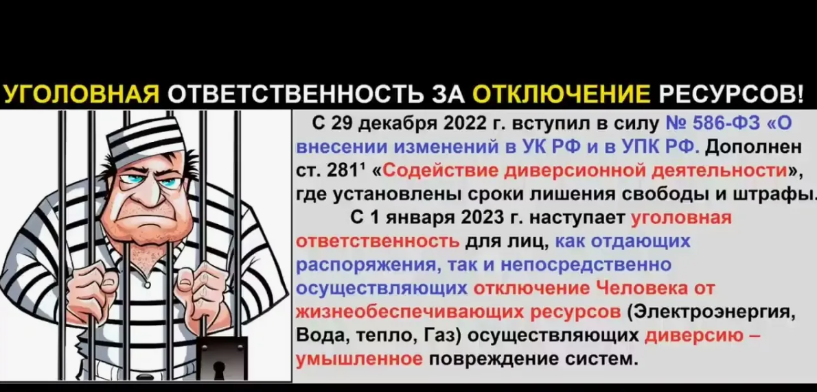 Посёлок ВУГИ, г. Люберцы отключили от газа