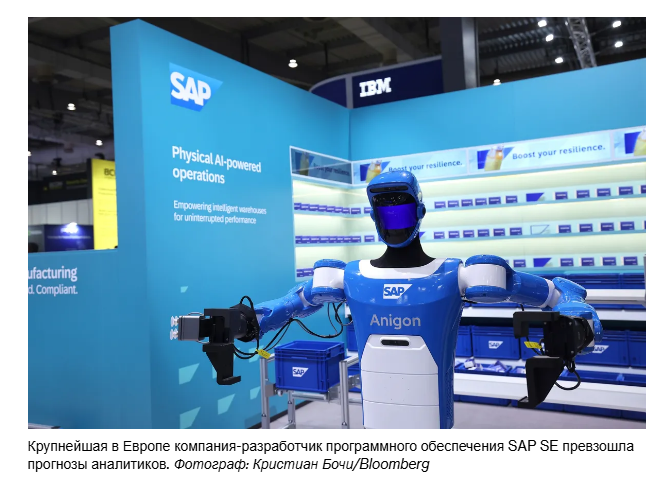 Европейские компании-разработчики программного обеспечения, оказавшиеся в затруднительном положении, преодолевают вызовы, связанные с искусственным ин