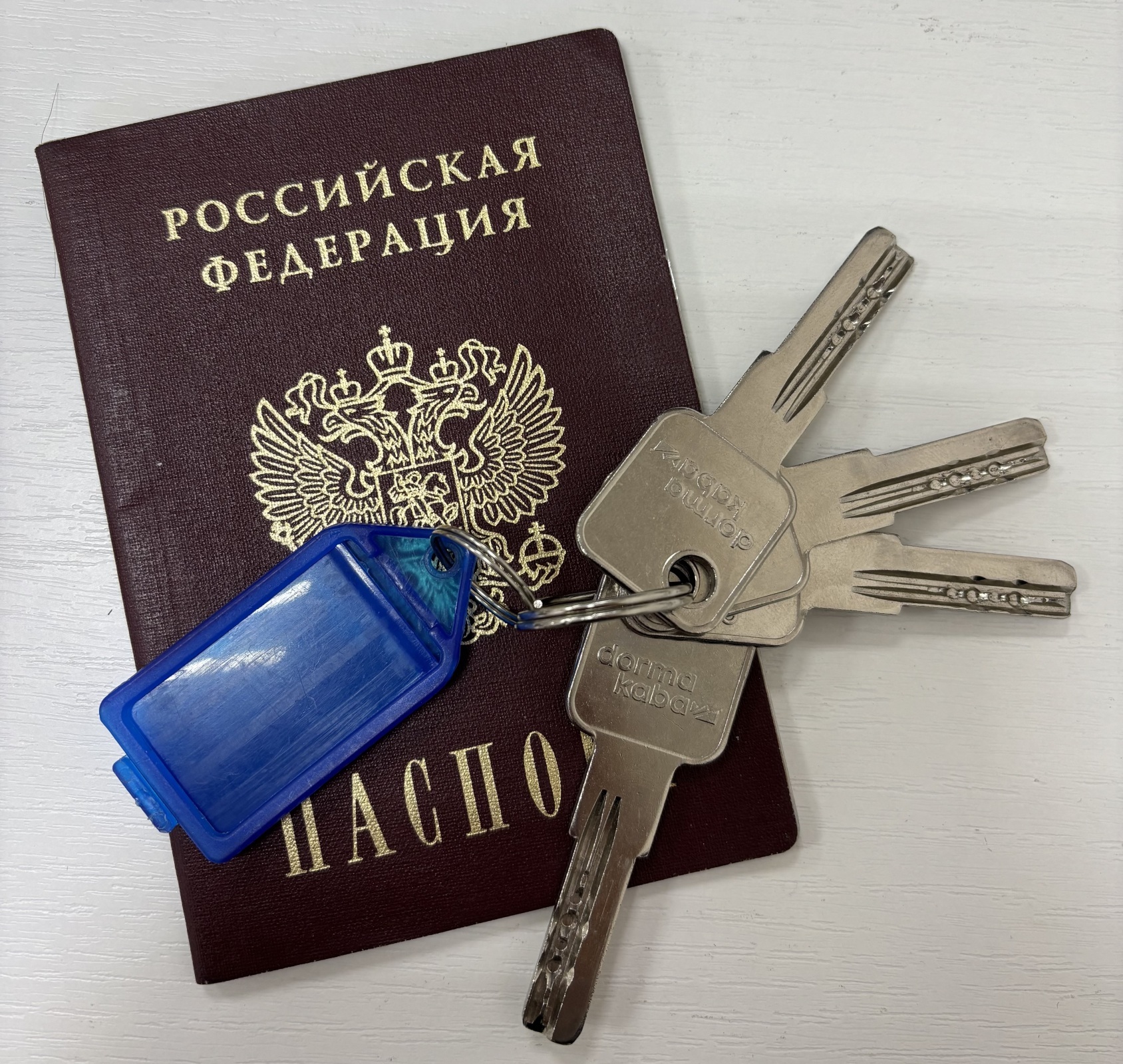 С 1 мая правила прописки меняются: адвокат объяснил, кого МВД теперь снимет с учета автоматически