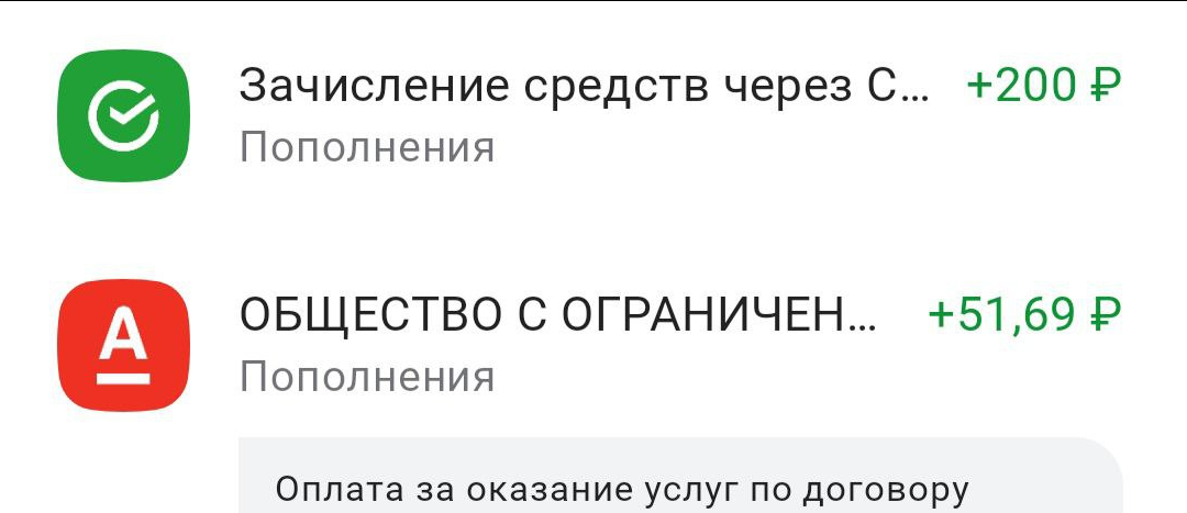 Подрабатываю WB Курьером. Сколько заработала
