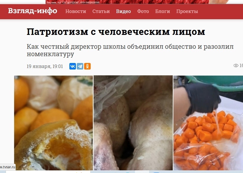 Новости из Балашова: решение суда в отношении директора школы 9