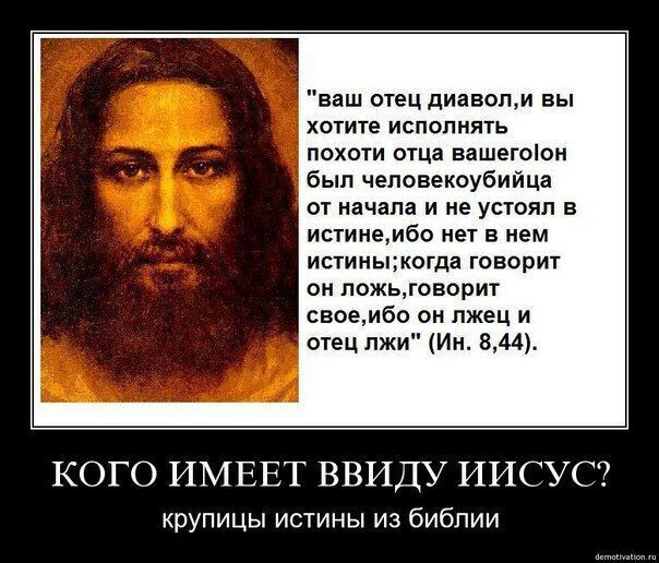 Очередная ложь от телеканала Спас в фильме Сеть