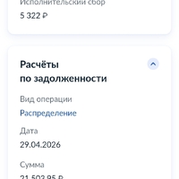 Screenshot_2026-05-04-17-50-58-280_ru.rostel.jpg