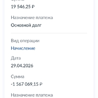 Screenshot_2026-05-04-17-51-33-084_ru.rostel.jpg