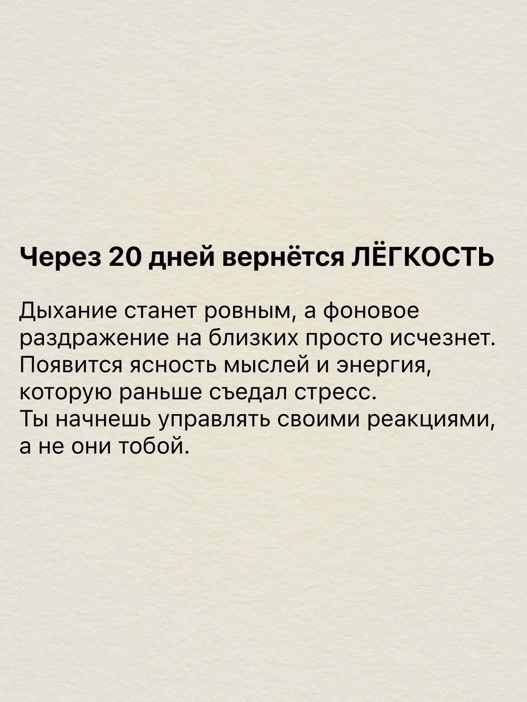 Высовывайте язык на 40 секунд: миф о кортизоле или реальная польза? Разбираем факты