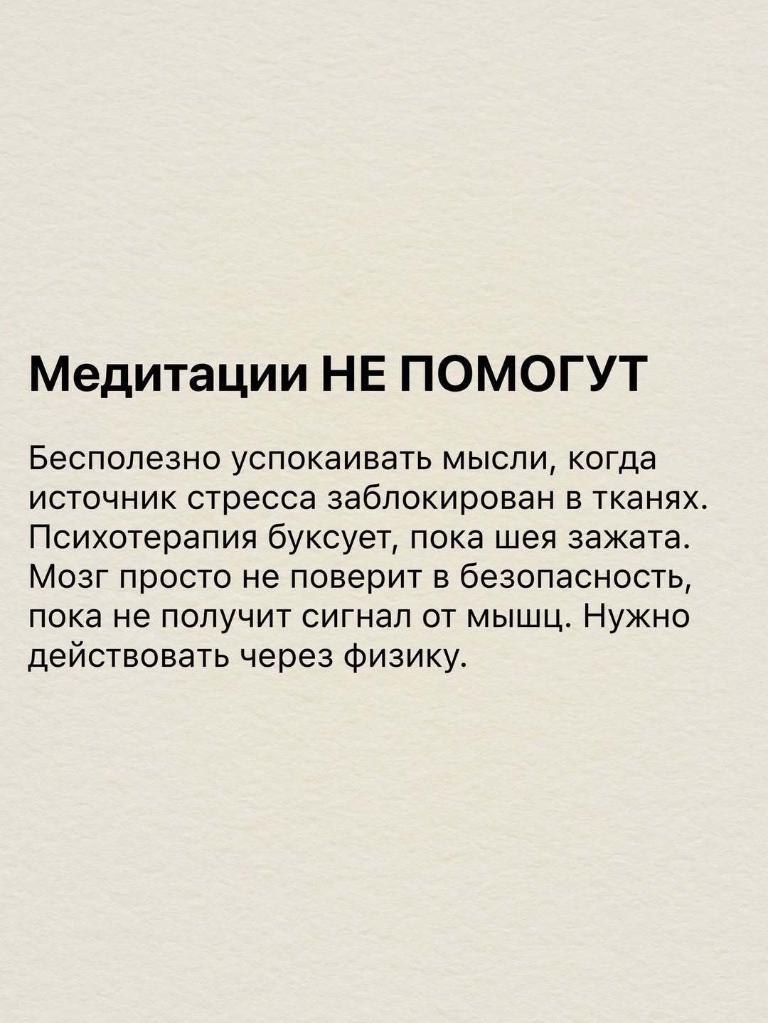 Высовывайте язык на 40 секунд: миф о кортизоле или реальная польза? Разбираем факты