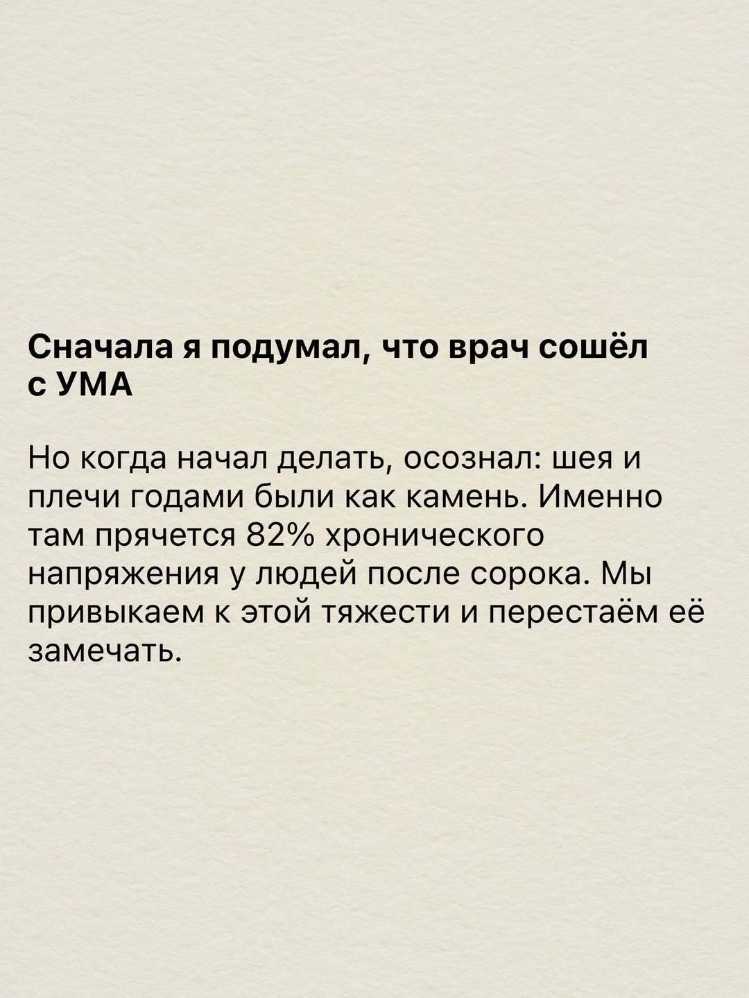 Высовывайте язык на 40 секунд: миф о кортизоле или реальная польза? Разбираем факты