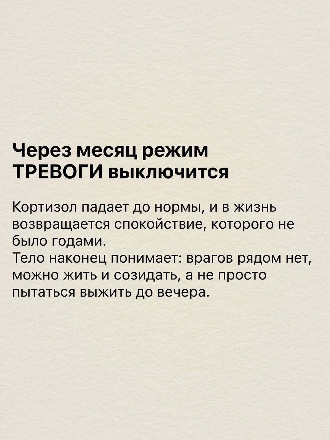 Высовывайте язык на 40 секунд: миф о кортизоле или реальная польза? Разбираем факты