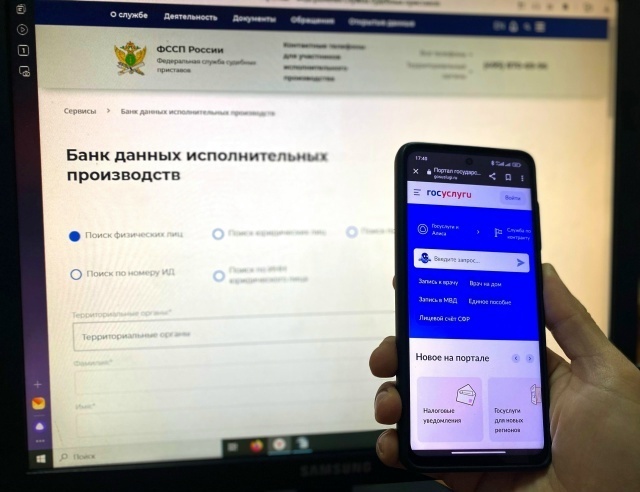 Быстро, удобно, онлайн