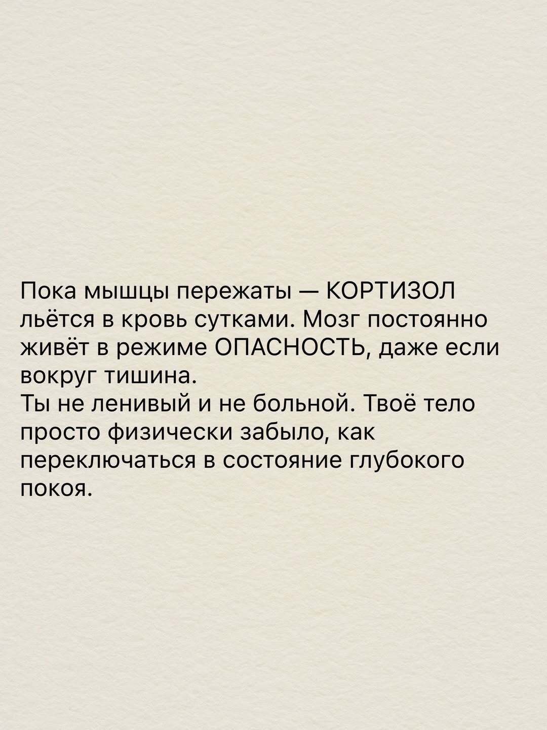 Высовывайте язык на 40 секунд: миф о кортизоле или реальная польза? Разбираем факты