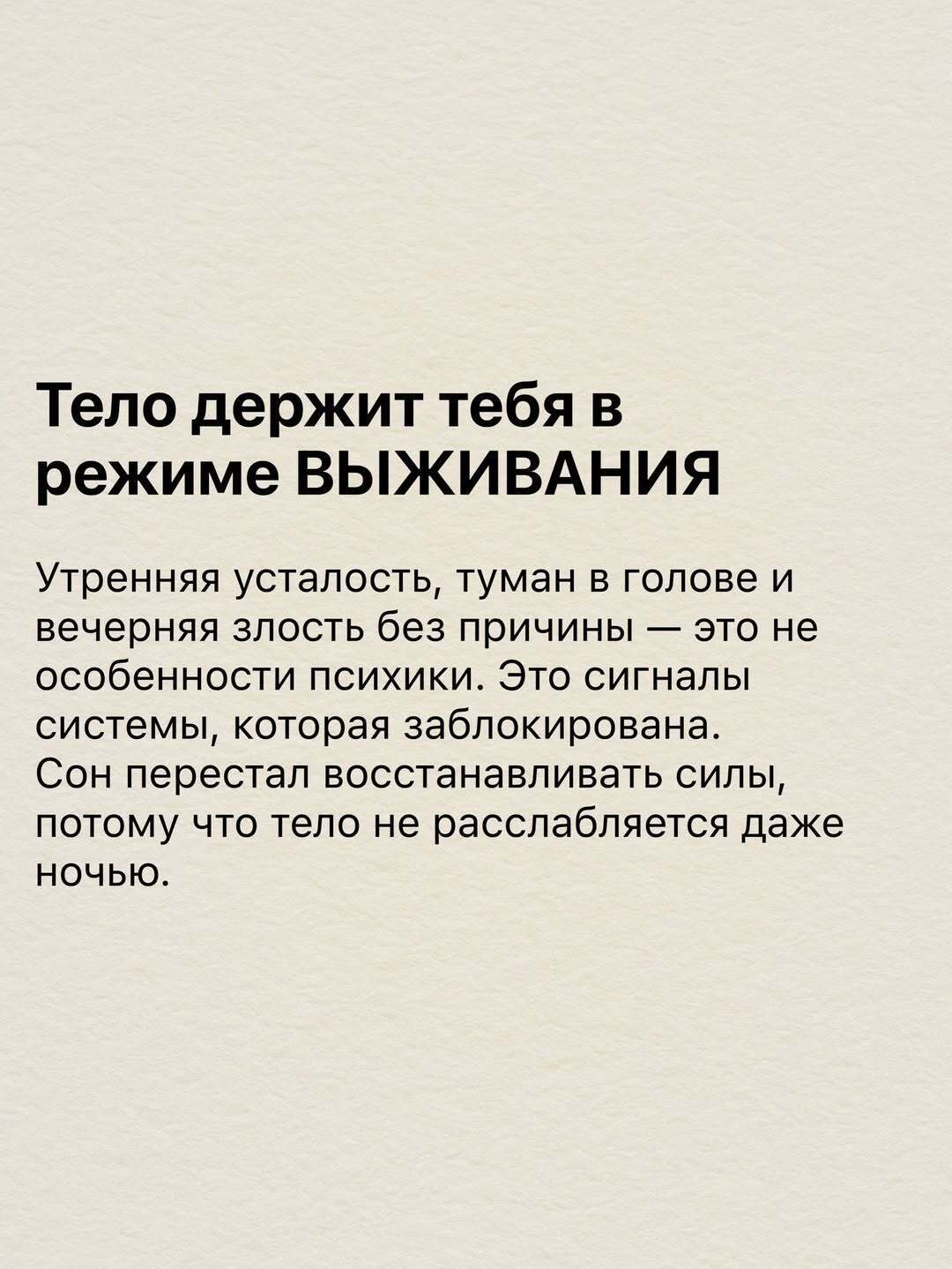Высовывайте язык на 40 секунд: миф о кортизоле или реальная польза? Разбираем факты