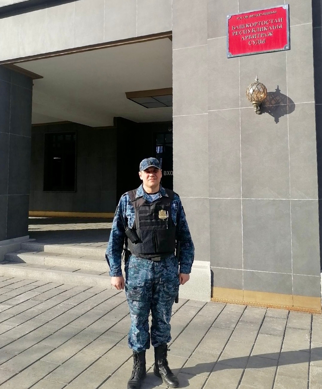 «Считаю своим долгом помогать людям»
