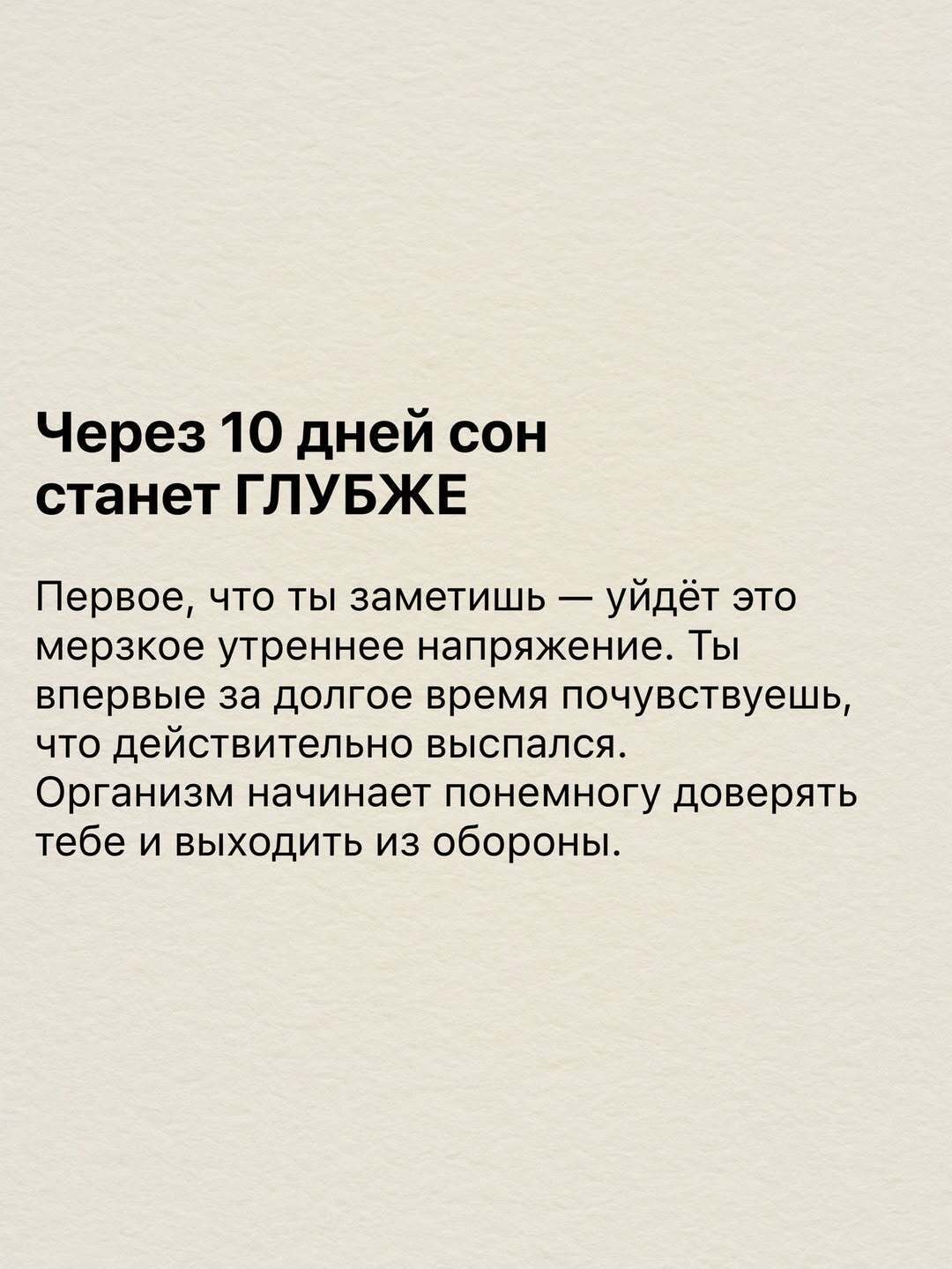 Высовывайте язык на 40 секунд: миф о кортизоле или реальная польза? Разбираем факты
