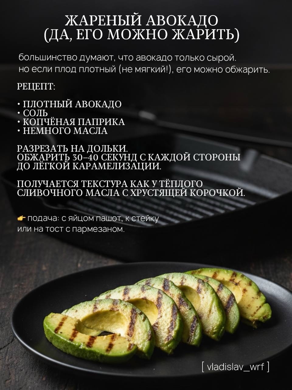 90% людей едят авокадо неправильно. Вы тоже?