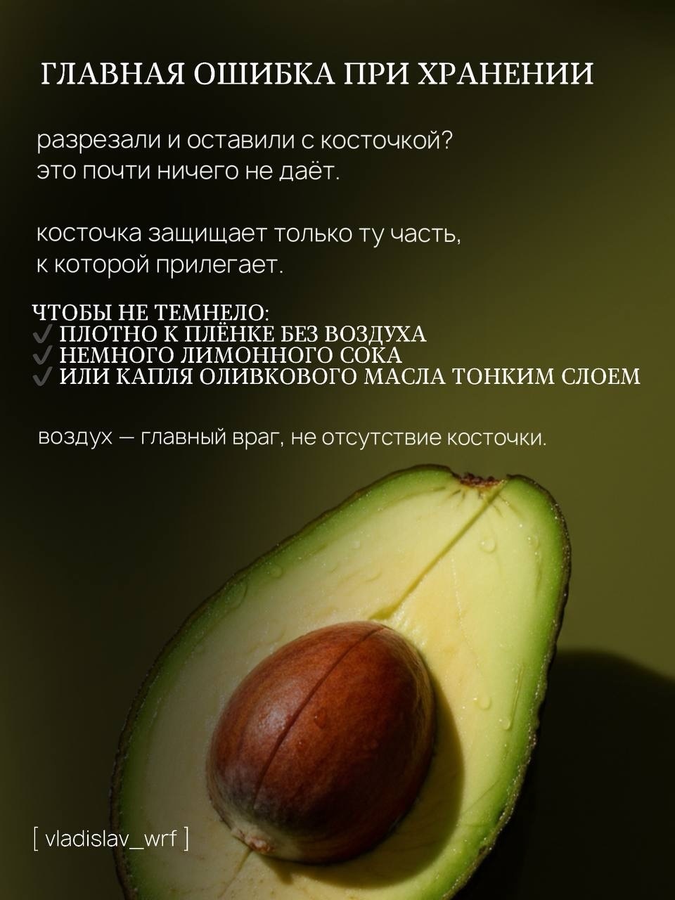 90% людей едят авокадо неправильно. Вы тоже?