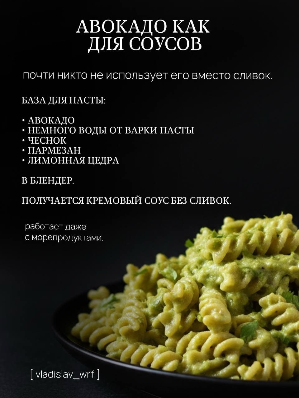 90% людей едят авокадо неправильно. Вы тоже?
