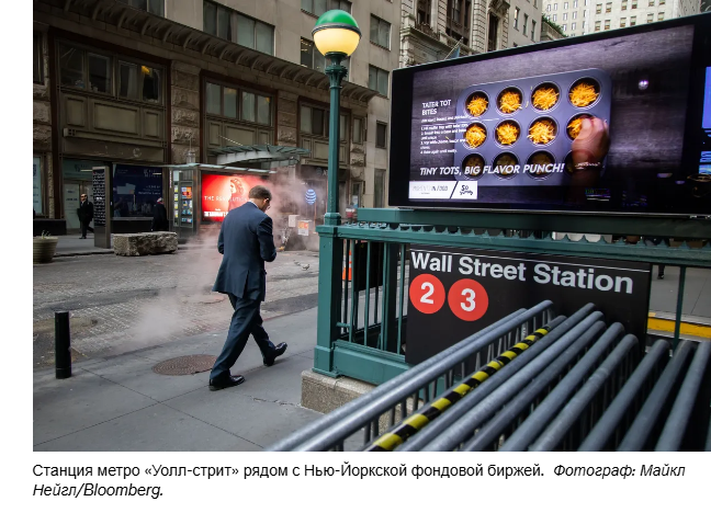 Доходность облигаций США составляет 5%. Трейдеры разрываются между жадностью к покупкам на спаде и страхом.