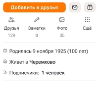 Screenshot_20260507_123710_OK.jpg