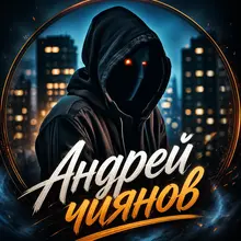 Андрей, г. Петрозаводск