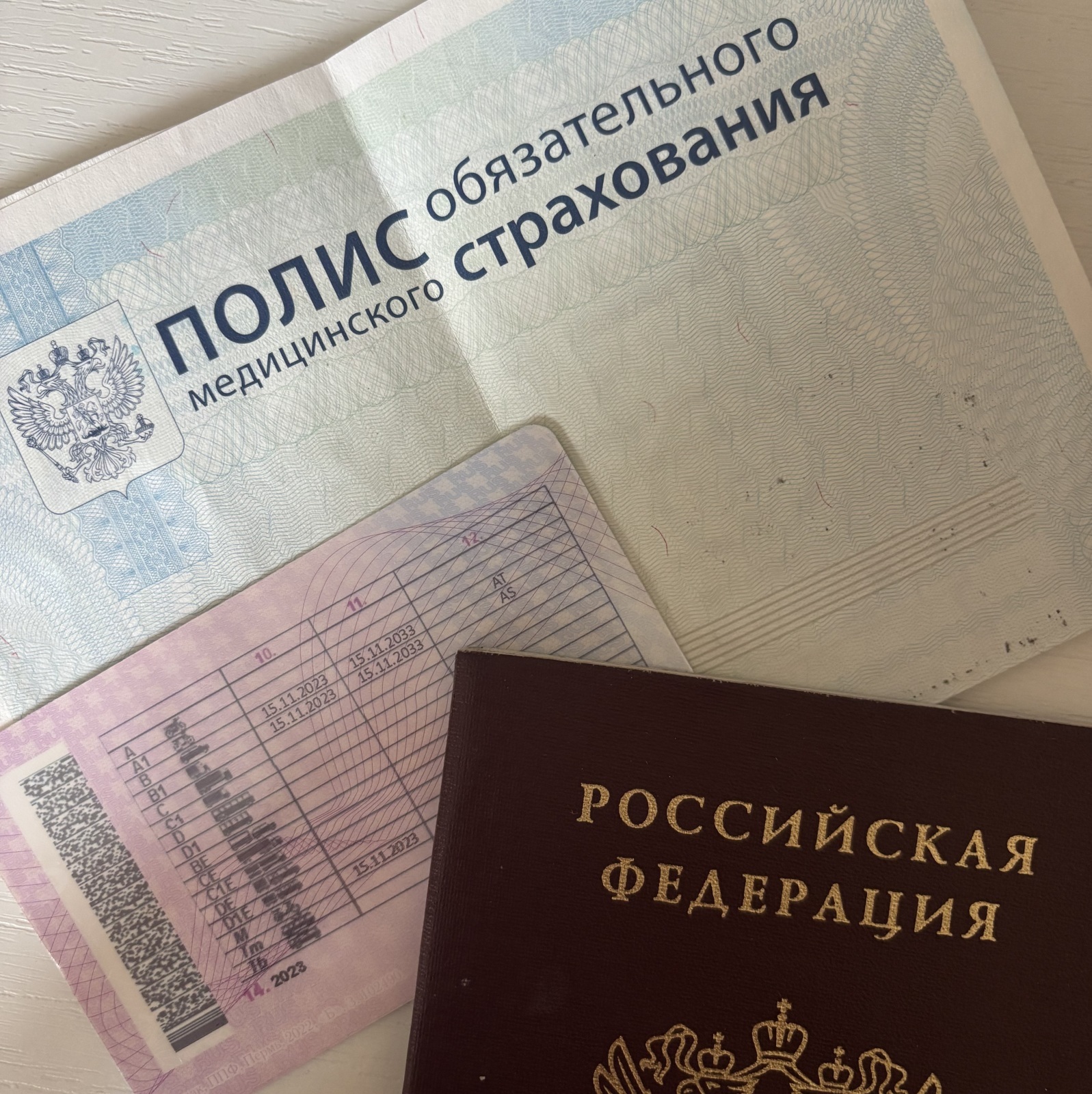 ГИБДД начнет аннулировать права без суда: Правительство утвердило новый порядок. Кого коснутся проверки?