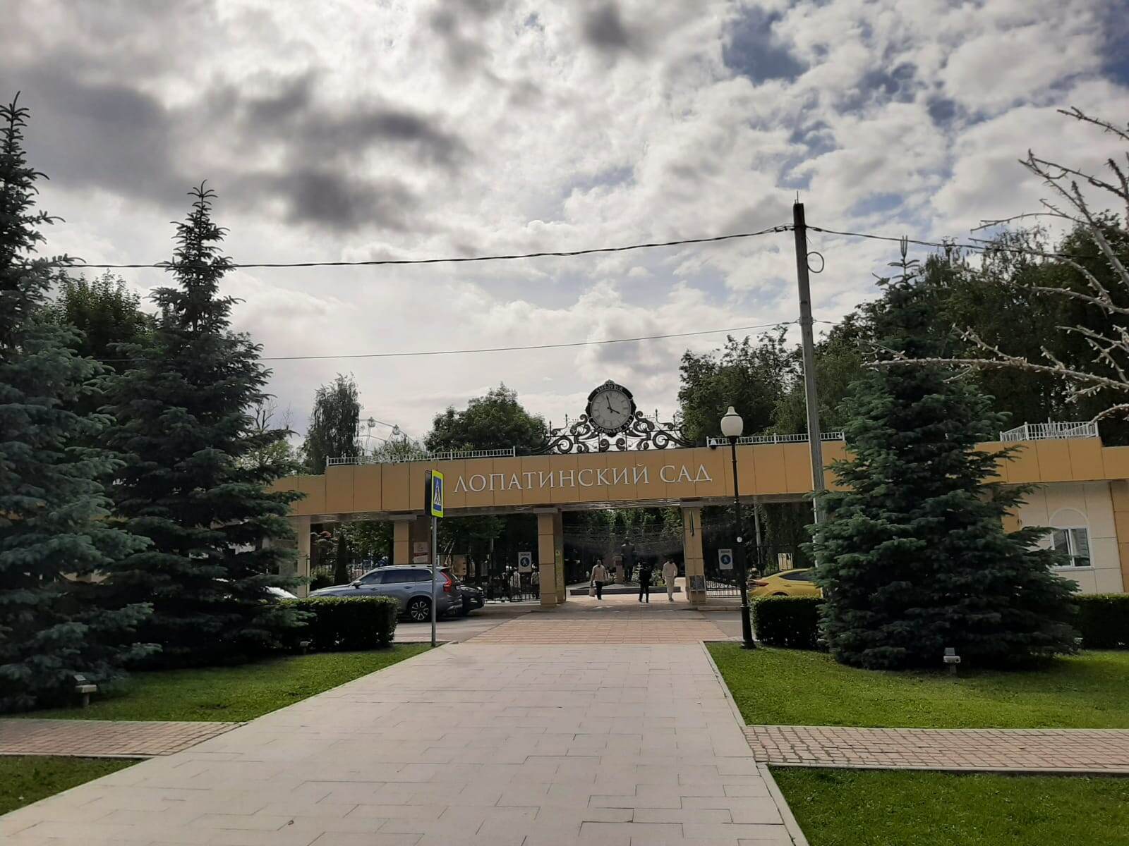 Лопатинский сад в Смоленске - парк, где каждый найдет чем заняться