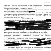 Screenshot_20260508_125226_OST Office - Word, Excel, PPT, PDF Reader.jpg